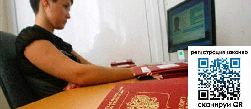 форма 3 в Балаково